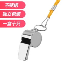 Metal match coach whistle referee whistle Sports Basketball football cheering fueling stainless steel whistle