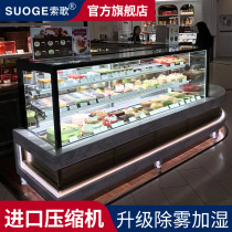 Soge cake display cabinet commercial mousse dessert cabinet West bread cabinet refrigerated right angle cooked fruit fresh-keeping Cabinet