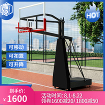 Carved top adult standard outdoor sports childrens home mobile basketball frame outdoor adult basketball frame can be lifted