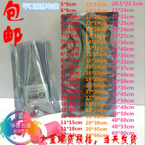  Antistatic shielding bag flat mouth electrostatic bag 100 * 120mmLED module 100 hard disc packing bag