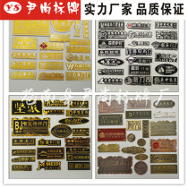 Nameplate custom logo high gloss aluminum brand custom wooden door trademark furniture bathroom cabinet beauty metal sign customization