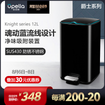 Upella European style square stainless steel trash can Household pedal kitchen Living room Office