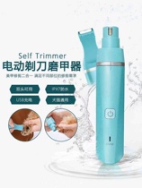 petio pateo pets two-in-one electric razor grinders dog cat shaved feet mater sole trim electric push