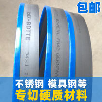 Bintai band saw blade imported bimetallic cutting stainless steel 3505 band sawing machine blade for 4115 fine tooth machine saw blade