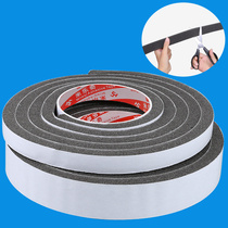 Door bottom gap sealing strip self-adhesive soundproof door cabinet stickers Anti-theft door and window waterproof adhesive strips anti-insect stickers windshield artifact