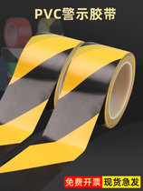 Warning tape Black and yellow zebra crossing warning blue and yellow color ground label flooring ground marking fire isolation tape