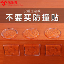 Bumper children collision angle bump baby corner edge fang zhuang tie corner infant protection corner environmental protection non-toxic