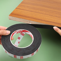 Side banding strip self-adhesive ecological board decorative woodworking board paint-free board table edge sealing edge strip garment cabinet closure strip