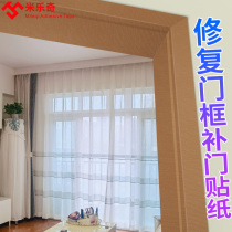 Wooden Door Stickers Furniture Renovated Wood Grain Door Self-Glued Bedroom Old Room Door Decorated Door Frame Wrapping side stickers Waterproof Wall Paper