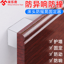 Bedside holder anti-collision and anti-shaking top wall anti-bed creaking artifact noise-absorbing pad mute protection patch