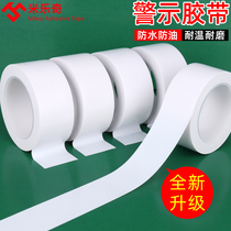 White warning tape PVC zebra crossing warning label Floor floor positioning site drawing line color tape