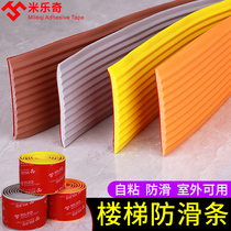 Staircase Step Anti-slip Pad Gasket School floor tile corner rubber strip step in kindergarten aluminum alloy package strip