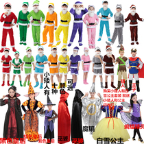 Six childrens costume seven dwarfs and Snow White fairy tale Prince sunglasses Queen Hunter adult
