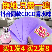 Multi-effect floor cleaning sheet household mopping floor tile cleaner sheet strong decontamination and polishing