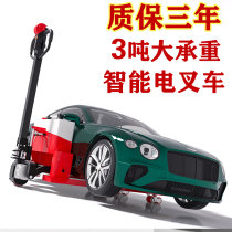Ground Beef King Electric Forklift 3 ton Site porter climbing Wang Lithium Electric hydraulic loading and unloading 2 ton ground cattle pallet truck