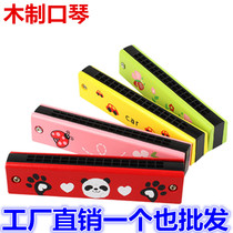 Childrens wooden harmonica 16-hole toddler Baby beginner playing musical instrument music toy mini mouth organ batch