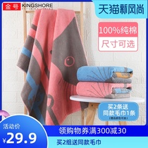 Gold bath towel Womens cotton soft water absorption quick-drying increase childrens thick men can wear wrap towel cotton summer