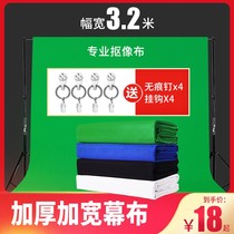 Green cloth key background cloth live broadcast shooting photo button map blue cloth background wall green screen bracket professional film and television photography crew virtual studio live room thickened blue screen matting button image Green