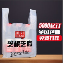 Vest plastic bag custom logo printing packaging portable supermarket shopping custom takeaway convenient custom-made packaging