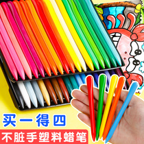 Children dont dirty hand triangle plastic crayon color pen can be washed 24 color oil painting stick set baby baby does not fade color does not touch hand color painting brush colorful painting graffiti pen color pen