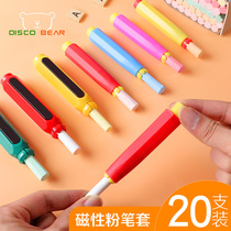 Chalk Holder press type chalk holder special powder pen case for dirty hand holder pen holder magnetic anti-dust ash artifact extension device to protect household hand guard pen supplies for childrens teachers