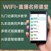  Shengmai M1 mp4wifi Internet access mp3 Student version Small mp5 full screen p5 with Bluetooth smart mp6 video player Small plug-in card p3 Walkman p4 English listening broadcast