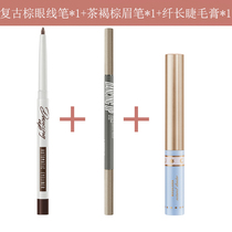 Live studio exclusive vintage brown tea Brown brown long mascara discount combination