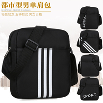 New Men Leisure Travel Sports Skew Cross-Pack Woman Cell Phone Key Waterproof Sail Bag Trend Mini Packet Bag