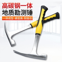 Geological Exploration Hammer Pointed Flat Head Mud Workhammer Mining Hammer Mining Hammer Address Exploration Tool Integrated Hammer Five Gold Tools