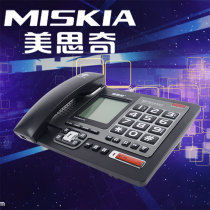 Mesiqi MT-028 telephone Home Office automatic recording answer call send 4G card recording 120 hours call