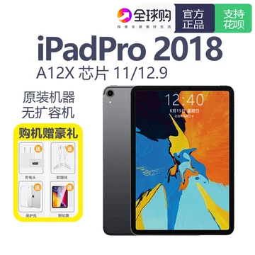 Apple官方iPad11-Apple官方iPad11促销价格、Apple官方iPad11品牌- 淘宝