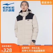 Hongxing Elk Mens Long Cotton Coat Coat Contrast Splice Windproof Warm 11219496495