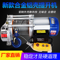 New aluminum shell hoist 380v1 5 tons crane household 220v fast small lifting hoist 1t electric hoist