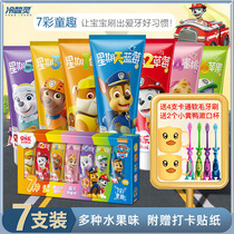 Cold acid hearty Wang Team Bellele 7 colorful children toothpaste gift box 2-6-12 years old no fluorine mild fruit taste
