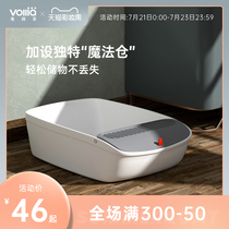Vilya semi-enclosed cat litter basin King-size cat toilet Odor-proof splash-proof kitten shit basin Cat supplies
