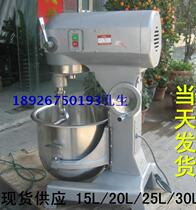 Ink Mixer Glue Mixer Disperser 15L 20L25L 30L Mixer Ink Disperser
