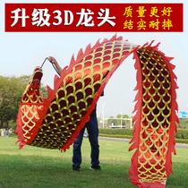 Fitness Dragon Ribbon Dancing Dragon Ribbon Dancing Dragon Ribbon Fitness Dance Dragon Whip Dragon Ribbon Dragon Ribbon Giggling Dragon Middle Aged Seniors Fitness