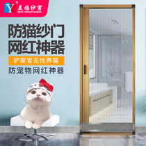 Meiya screen window anti-cat net catch door curtain fence push-pull telescopic cat window window net folding screen door