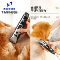 Wisdom Professional Razor Head Pet Shaver Trimmer Golden Dog Professional High Power Large Dog Hair Fader