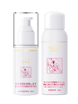 Nellis hair removal cream Female armpit armpit hair Leg hair pubic hair Body private parts No permanent artifact Spray for men and women
