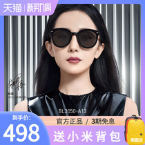 BOLOON REX GLASSES 2021 New products polarized sunglasses Yang power the same fashion Cat Eye Sunglasses BL3050