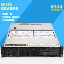 Lenovo Server ThinkSystem SR550 8-core 4108 4208 8x3 5-bay storage ERP database support Press