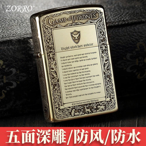 Защитная ветрозащитная мужская креативная ретро старомодная зажигалка на керосине, подарок на день рождения, ностальгия