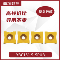  Priuk CNC steel pipe burr scraping alloy blade YBC151 S-SPUB-63C 63D 63B 63F 63