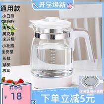Thermostatic milk mixer glass pot universal small strong bear safety Hall small owner good morning Lusi Antarctic Zhigao Oaks