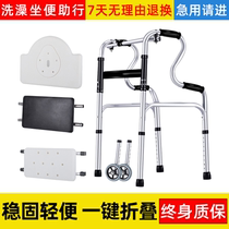 Walking aid for the elderly Walking aid for the disabled Walking aid for the elderly Four-legged crutches For the elderly handrail crutches for the elderly