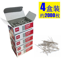 4 Boxes of Dalix pin fixed needle small Pearl needle straight pin metal nail office supplies map marking clothing manual operation needle positioning needle wholesale