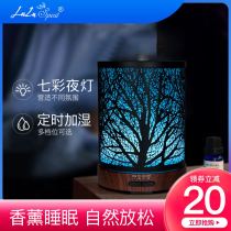 luluspirit home silent bedroom humidifier aromatherapy essential oil help sleep Lin Hai popular gift essential oil lamp