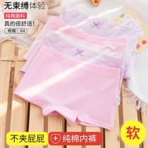 Girls Panties Female Cotton Flat Horns 8-12-15 Years Old 100% Class A Medium Kids Kids Four Corners Briefs Girls