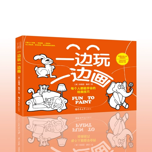 Играя подлинную, играя с 8-12-летними учениками начальной школы.